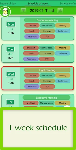 MySchedule Screenshot 2