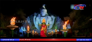 BALAJI TV Screenshot 2