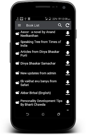 Literature sharing for VI Screenshot 1