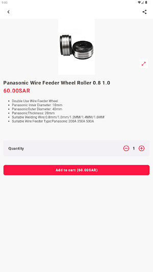 glow arabia trading Screenshot 1