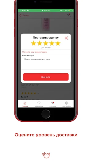 AbatMarket Screenshot 3