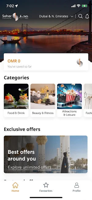 Sohar Int. ENTERTAINER Screenshot 0