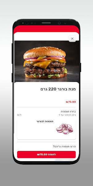 stop and shop Screenshot 3