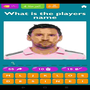 American League players Screenshot 0