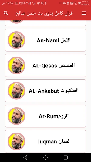 hassan saleh quran mp3 Screenshot 1