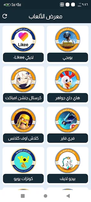 بن حسان تيليكوم Screenshot 0