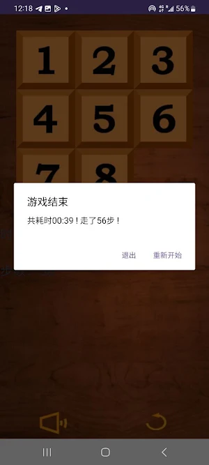 Keyboard Abattis Go Screenshot 1
