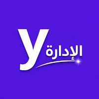 إدارة يلا شغل