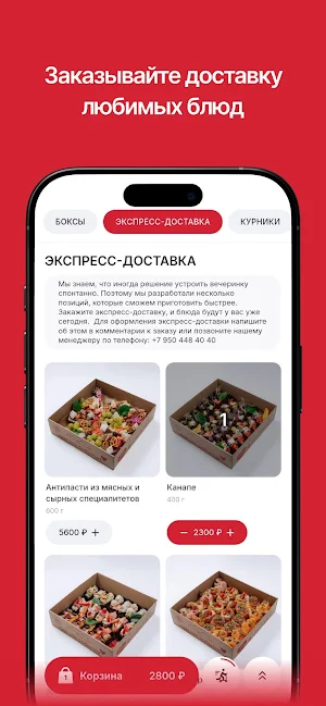 Мама Люба Screenshot 0