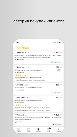 Магазин МОНТАЖНИК Screenshot 2