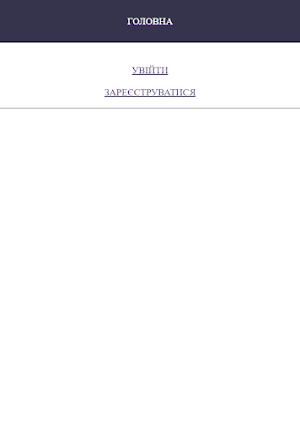 Зв'язок Screenshot 0