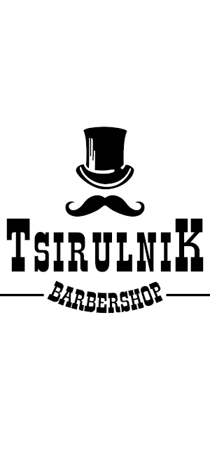 TsirulniK Barbershop España Screenshot 0