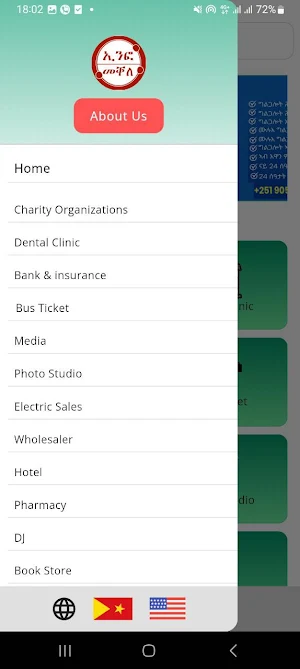 Info Mekelle Screenshot 1