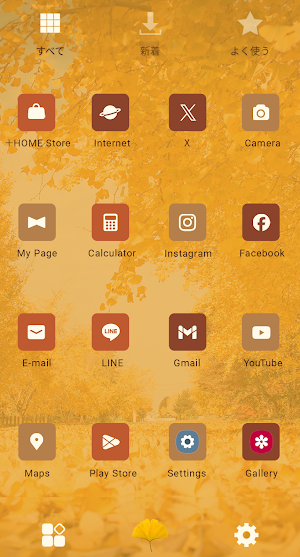 Yellow Trail Theme +HOME Screenshot 2