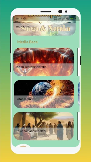 Alam Surga & Neraka Screenshot 1