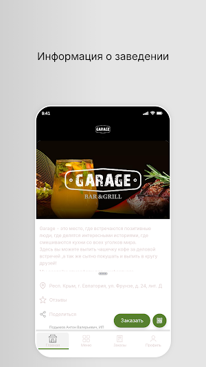 GarageBar&Grill Screenshot 0