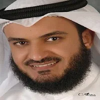 مصحف الشيخ العفاسي بدون نت