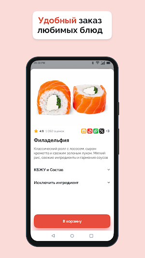 Потехин Screenshot 0