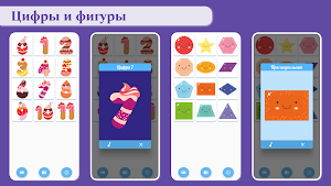 Карточки для детей Screenshot 3