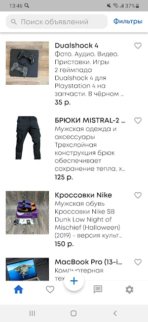 Baraholka BY Screenshot 0
