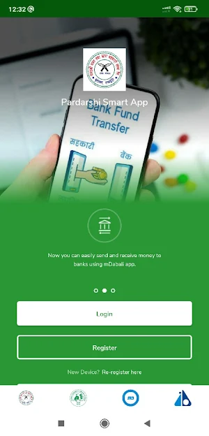 Pardarshi Smart App Screenshot 1