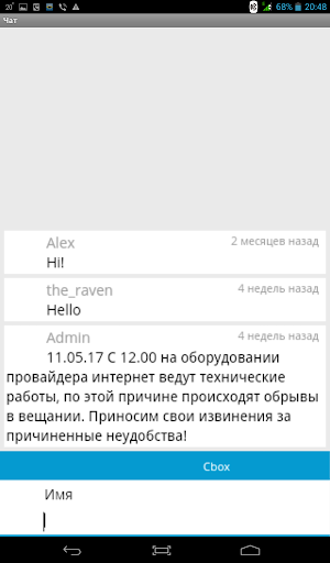 Radio JamZONE Screenshot 2