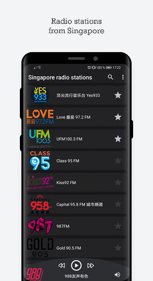 Singapore radio stations Screenshot 0