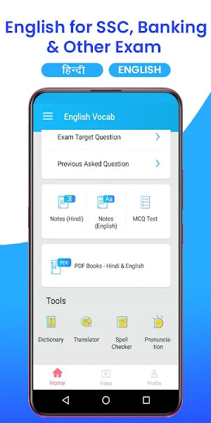 English & Editorial for Competitive Exam Screenshot 2
