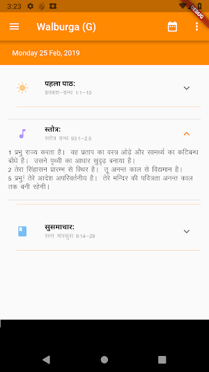 Daily Hindi Mass Readings Screenshot 3