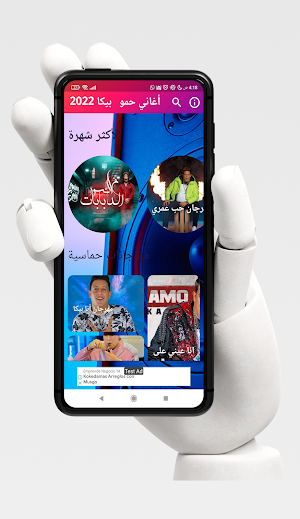 النسور ع الدبابات حمو بيكا Screenshot 1