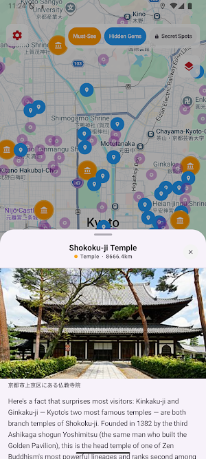 Discover Kyoto Screenshot 0