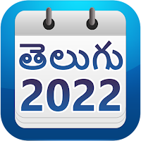 Telugu Calendar 2022 ( Offline)
