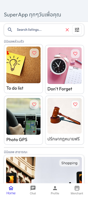 SuperApp Thailand Screenshot 0