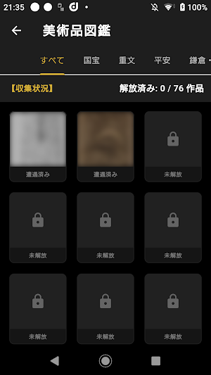 Mosaic Museum Screenshot 3