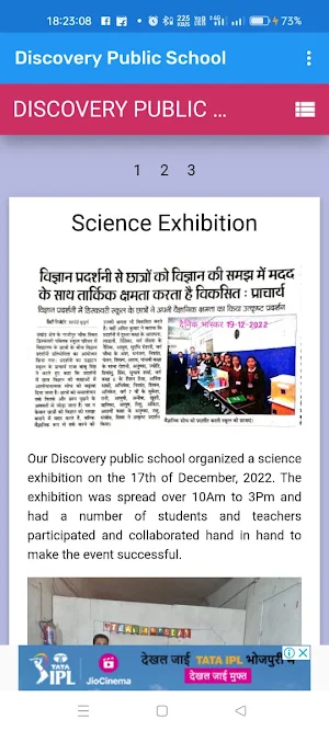 Discovery Public School Screenshot 0