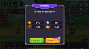 던전파티키우기 : 방치형 RPG Screenshot 3