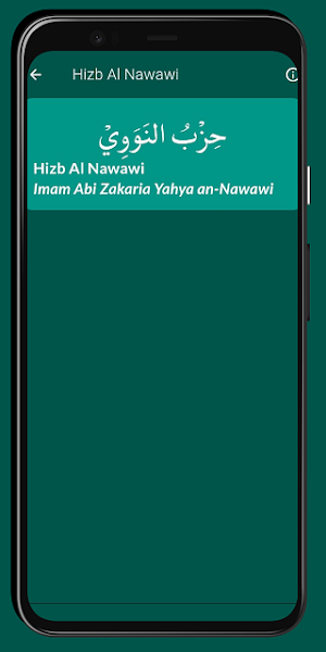 Hizb Al Nawawi Global Version Screenshot 1