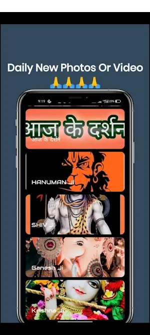 Mere Prabhu Status मेरे प्रभु Screenshot 3