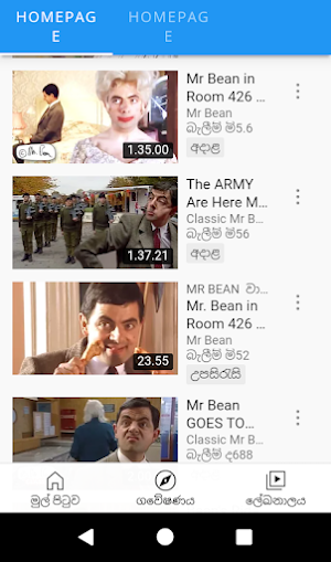 movies and tv channel Screenshot 3