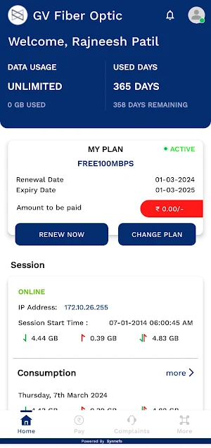 GV FIBER OPTIC Screenshot 1