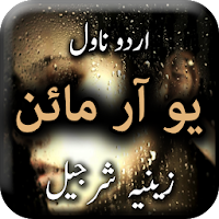 You Are Mine by Zeeenia Sharjeel - Offline