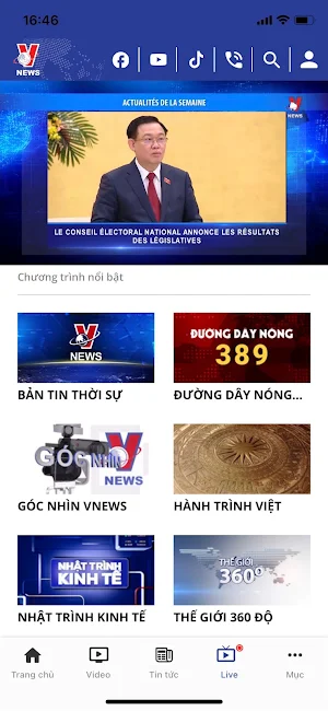 VNEWS Screenshot 3