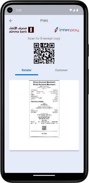 InterPay SoftPOS Screenshot 2