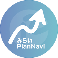 みらいPlanNavi