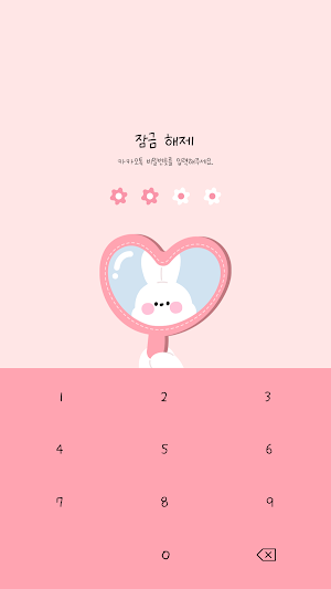 카카오톡 테마 - 바니_하트 거울 핑크 Screenshot 3