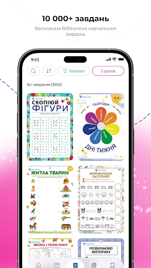 PrintyKit Screenshot 0