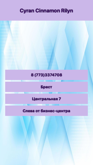 Singapore Pools Screenshot 2