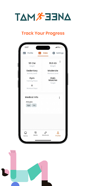 Tamreena Screenshot 3