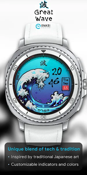 Great Wave 波 - colorful nature Screenshot 1