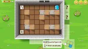 Fraction Maze Screenshot 0